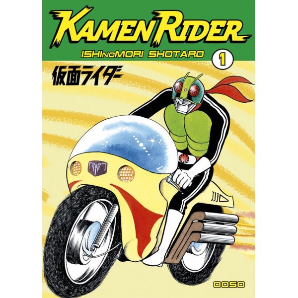 Kamen Rider 01