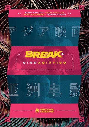 Break+: Cine asiático