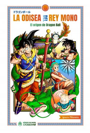 La odisea del Rey Mono. El origen de Dragon Ball - Nueva Edición