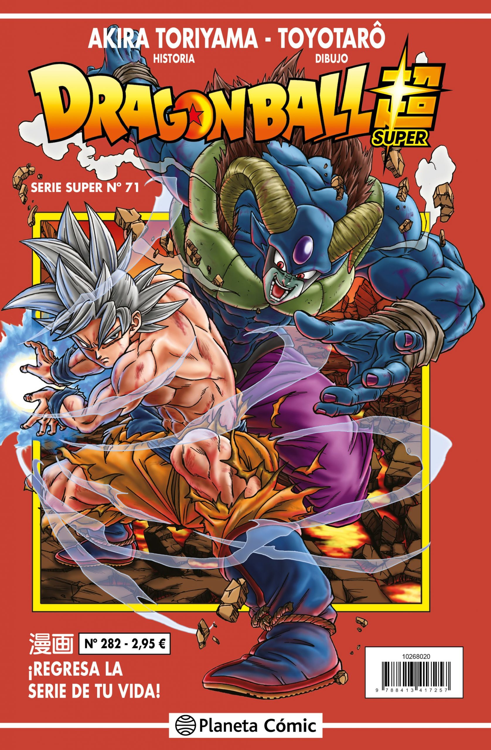 Dragon Ball Super 71 Serie Roja 282 ⋆ tajmahalcomics
