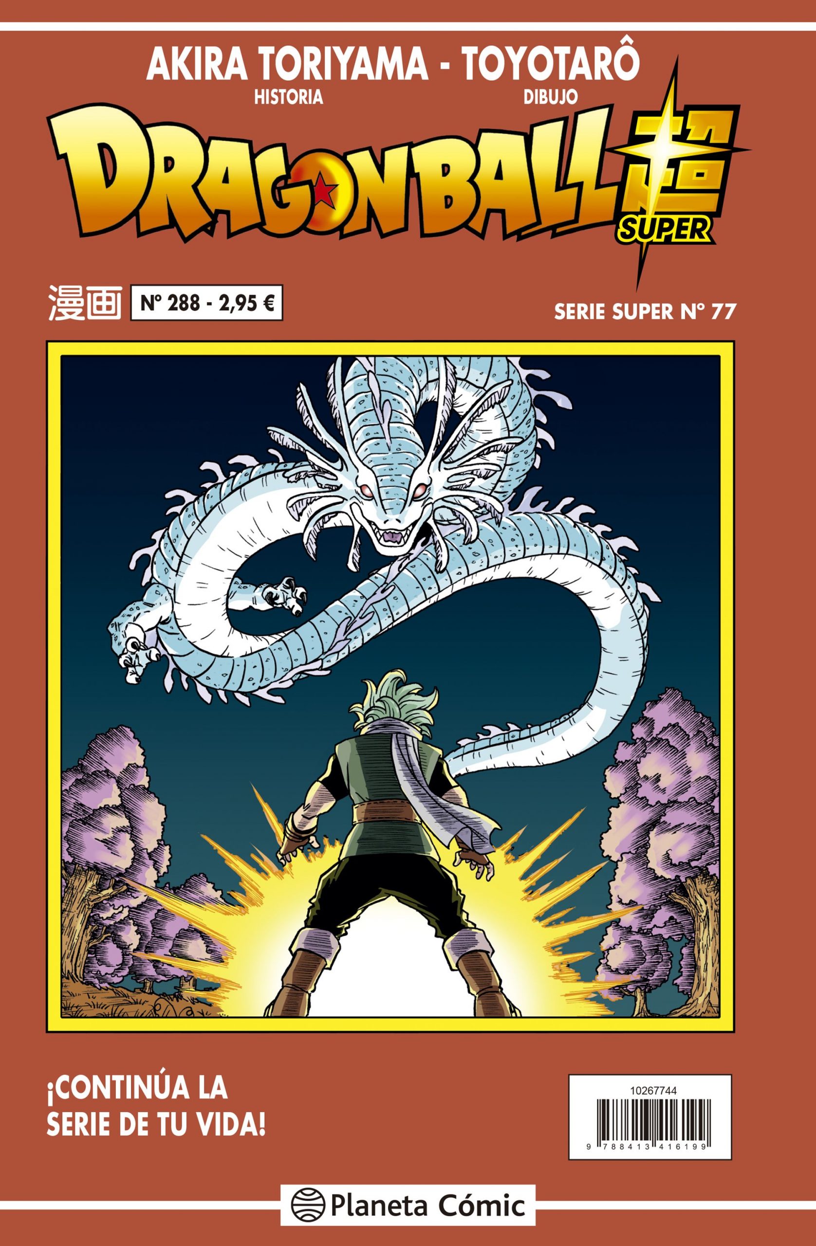 Dragon Ball Super, capítulo 95 ya disponible: dónde leer la más