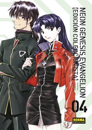 Neon Genesis Evangelion Edición Coleccionista 04