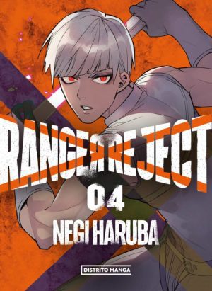 Ranger Reject 04