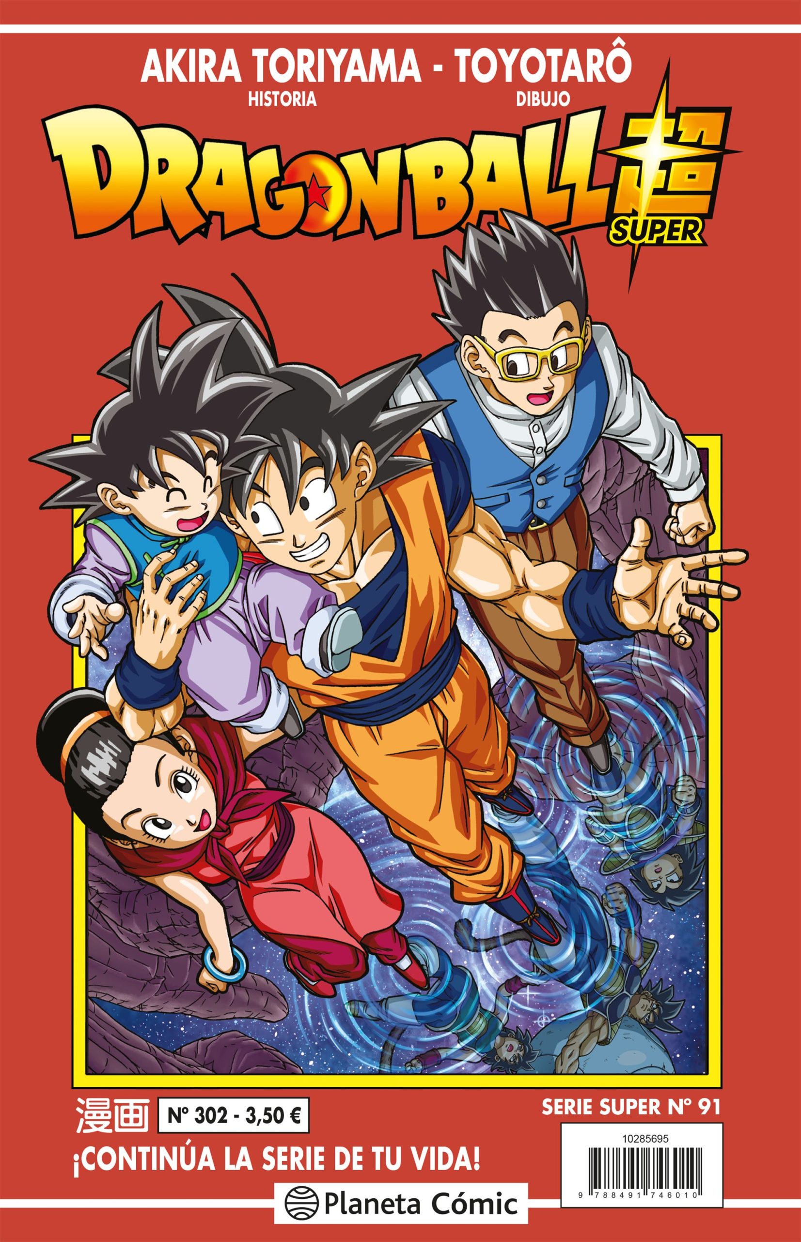 Dragon Ball Super: fecha de publicación del capítulo 91 del manga