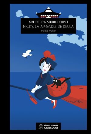 Biblioteca Studio Ghibli 05 Nicky, la aprendiz de bruja