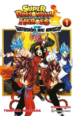 Dragon Ball Heroes: Big Bang Mission 01