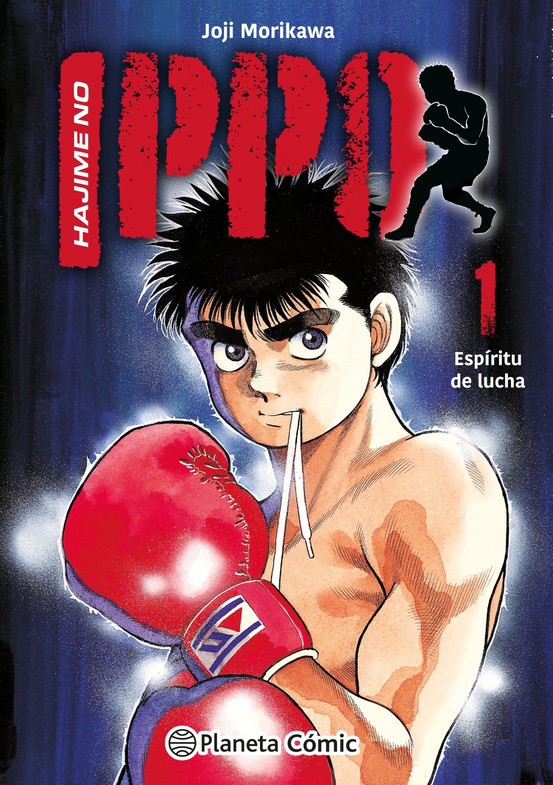 Hajime no Ippo 01