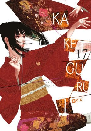 Kakegurui Jugadores dementes 17