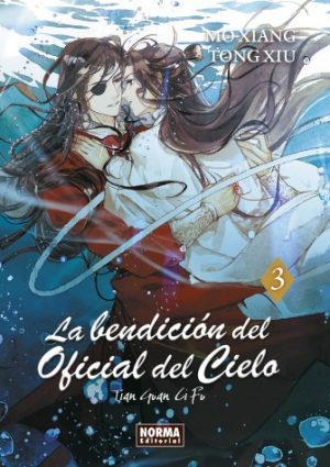 La Bendición del Oficial del Cielo 03 Edición Especial en cartoné